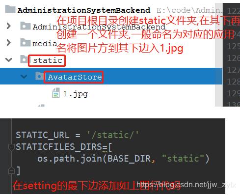 Django media static外部訪問Django中的圖片設(shè)置教程