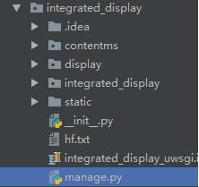 django項目中新增app的2種實現方法