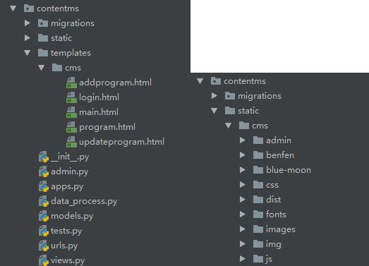 django項目中新增app的2種實現方法