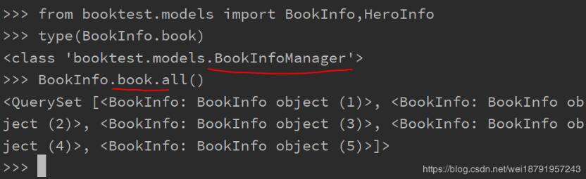 django的模型類管理器——數據庫操作的封裝詳解