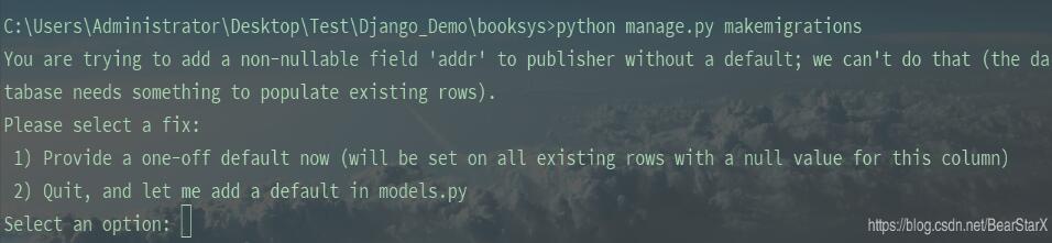 Django更新models數(shù)據(jù)庫(kù)結(jié)構(gòu)步驟