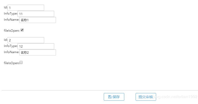 解決Django中checkbox復選框的傳值問題