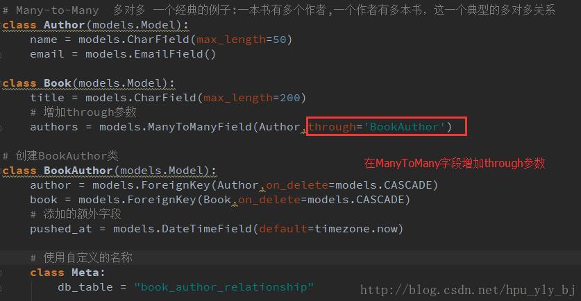 Django 多對多字段的更新和插入數(shù)據(jù)實例