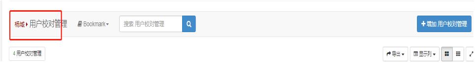解決django xadmin主題不顯示和只顯示bootstrap2的問題