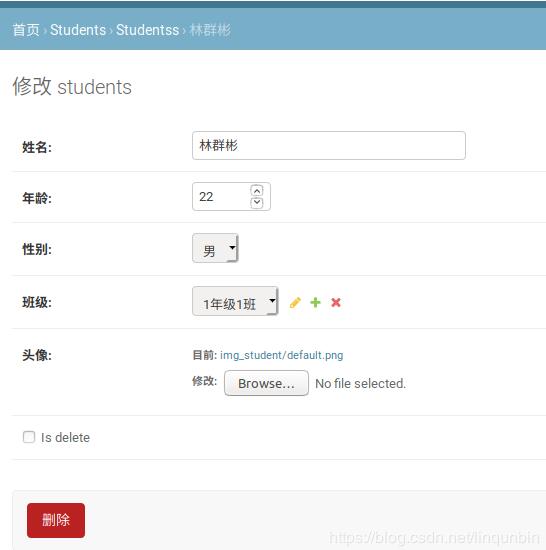 使用Django實現(xiàn)把兩個模型類的數(shù)據(jù)聚合在一起