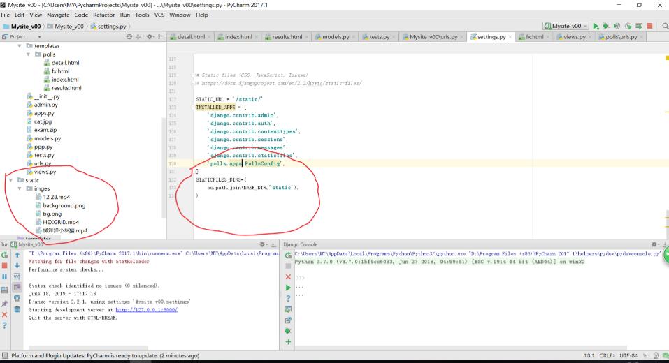 django 讀取圖片到頁面實例