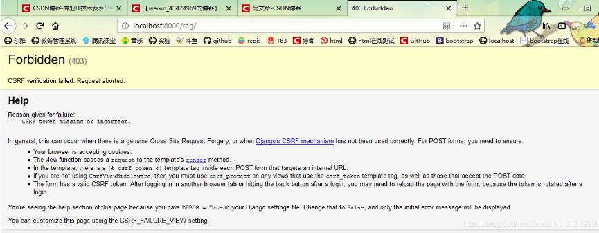 django之從html頁(yè)面表單獲取輸入的數(shù)據(jù)實(shí)例