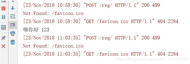 django之從html頁(yè)面表單獲取輸入的數(shù)據(jù)實(shí)例