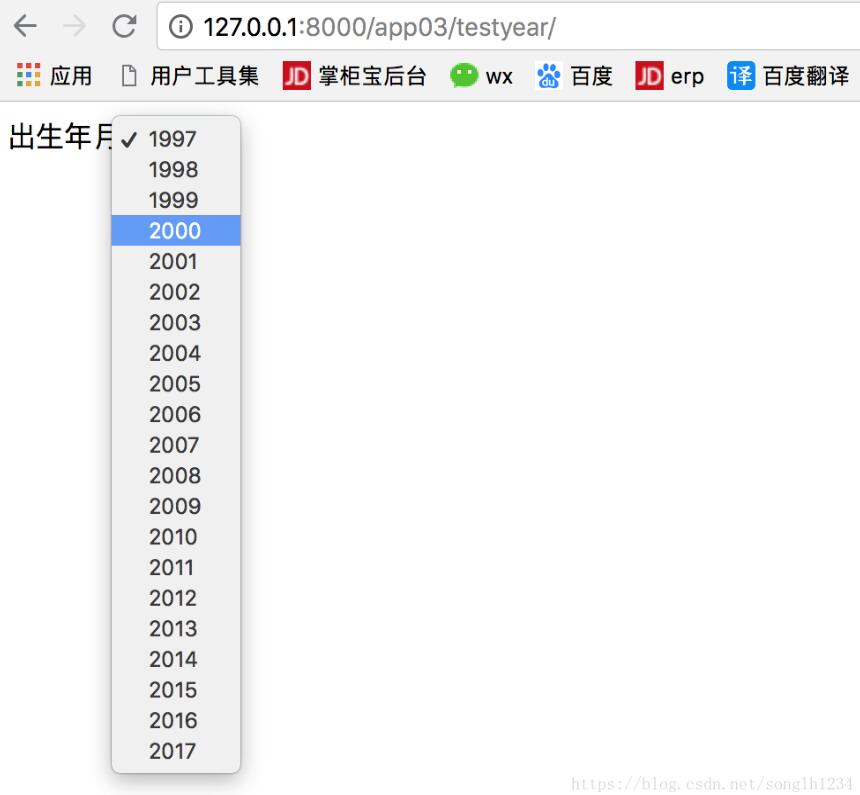 Django實現將views.py中的數據傳遞到前端html頁面,并展示