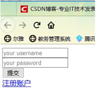 django之從html頁(yè)面表單獲取輸入的數(shù)據(jù)實(shí)例