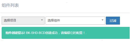 淺談在django中使用redirect重定向數據傳輸的問題
