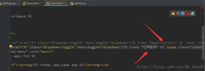 Django+boostrap 美化admin后臺的操作