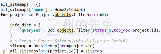 自定義Django默認的sitemap站點地圖樣式