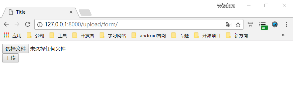 Django框架靜態文件處理、中間件、上傳文件操作實例詳解