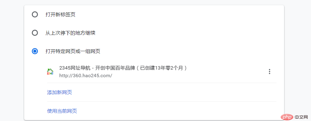 為什么谷歌訪問助手安裝好以后還是不是訪問谷歌網(wǎng)上應(yīng)用店?