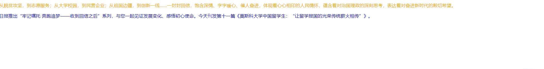 ：not 選擇器 無效果 原因何在？