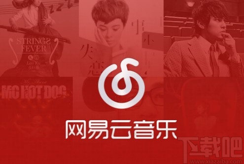 網(wǎng)易云音樂(lè)APP開(kāi)啟心動(dòng)模式的方法