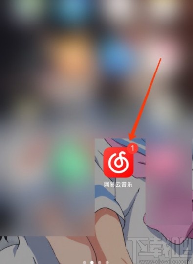 網(wǎng)易云音樂(lè)APP開(kāi)啟心動(dòng)模式的方法