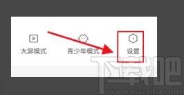 快手APP設置語言的方法