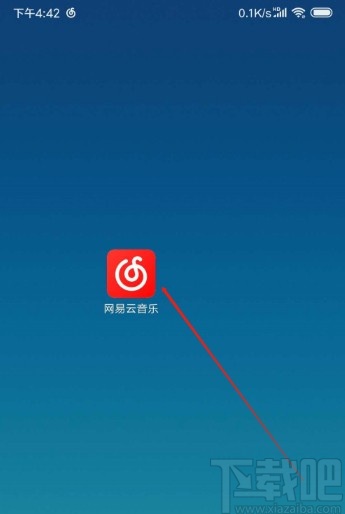 網易云音樂APP打開桌面歌詞的方法