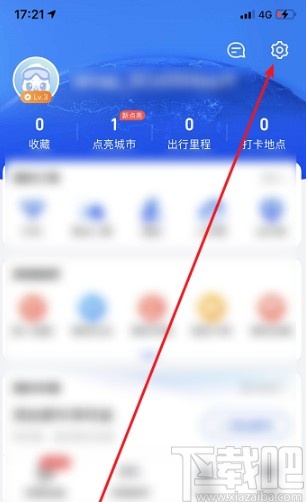 高德地圖APP開啟圖面路況播報的方法