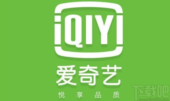 愛奇藝APP刪除收藏內(nèi)容的方法