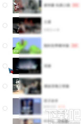 愛奇藝APP刪除收藏內(nèi)容的方法