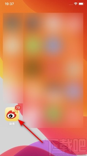 微博APP設置雙重登錄驗證的方法步驟