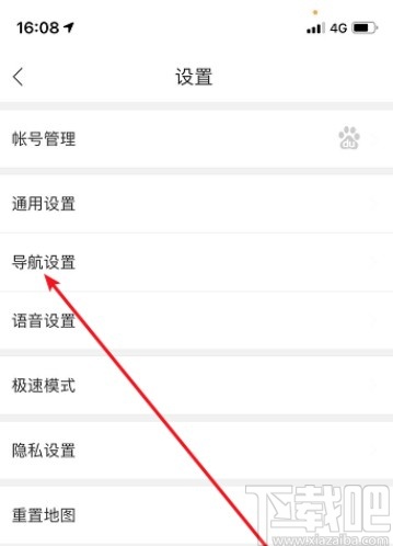 百度地圖APP避開限行路段的操作方法