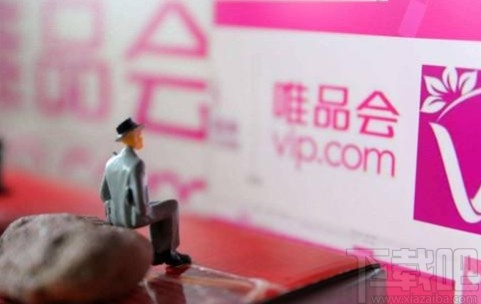 唯品會APP綁定郵箱的方法