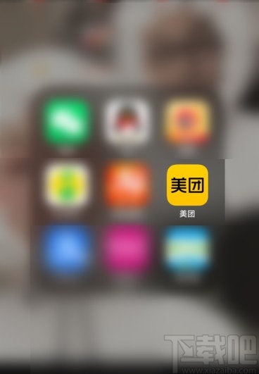 美團(tuán)APP查看登錄記錄的方法步驟