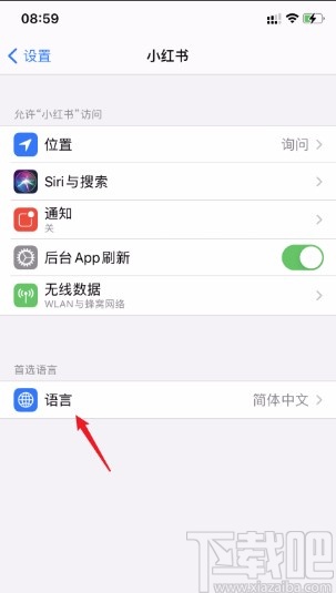 小紅書APP設置語言的方法