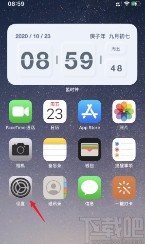小紅書APP設置語言的方法