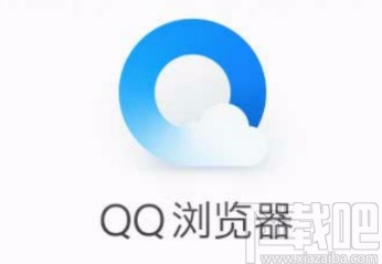 QQ瀏覽器APP設置用音量鍵快速翻頁的方法