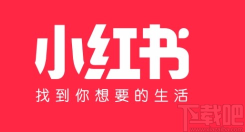 小紅書APP設置語言的方法