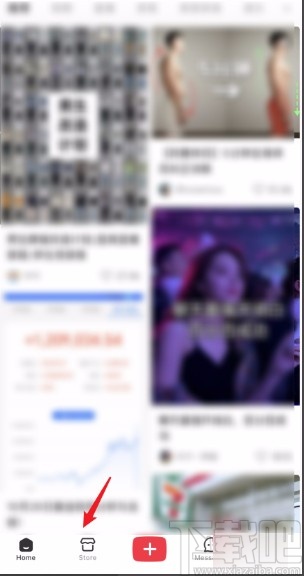 小紅書APP設置語言的方法