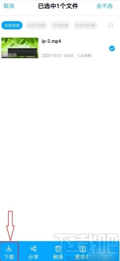 百度網盤APP下載保存視頻的方法