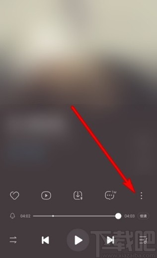 酷狗音樂(lè)APP調(diào)整歌曲音質(zhì)的具體操作方法