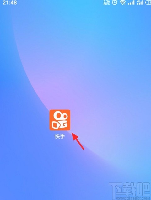 快手APP關閉熟人圈的方法