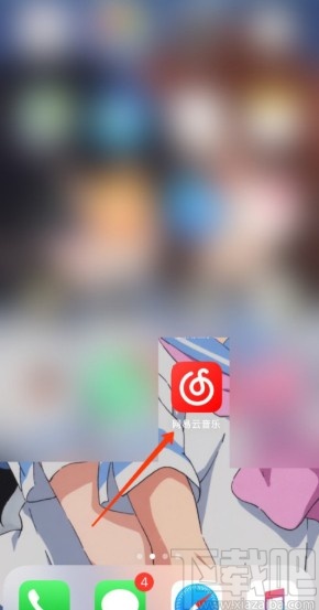 網(wǎng)易云音樂APP新建歌單的方法步驟