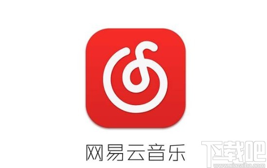 網(wǎng)易云音樂APP新建歌單的方法步驟