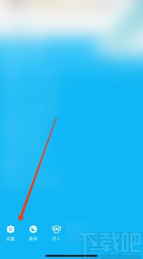 手機QQ關閉設備鎖的具體操作方法