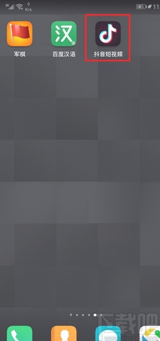 抖音短視頻APP關閉視頻推薦的方法