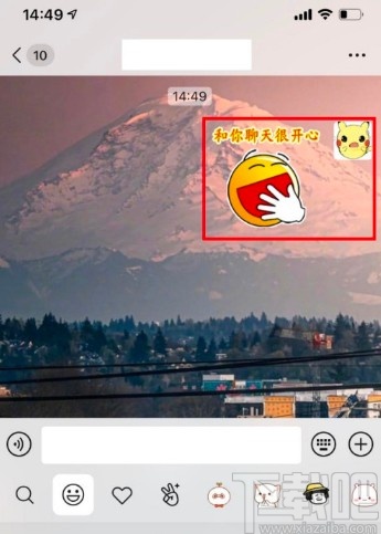 微信APP搜索聊天表情的方法
