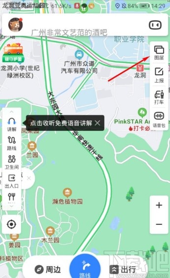 百度地圖APP查找手機(jī)門(mén)店的方法步驟