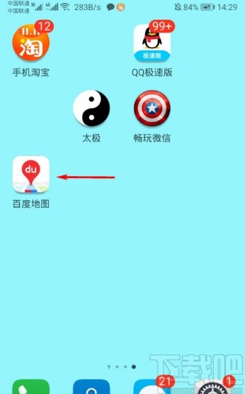 百度地圖APP查找手機(jī)門(mén)店的方法步驟