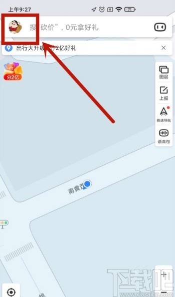 百度地圖APP設(shè)置自動同步足跡的方法