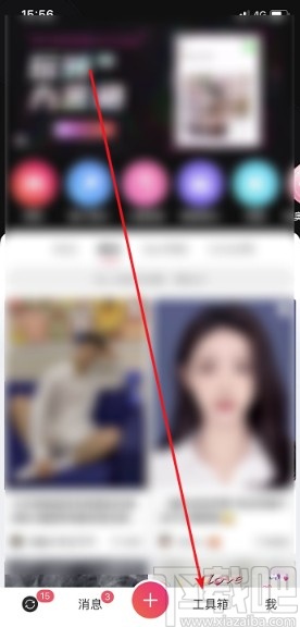 美圖秀秀APP拍證件照的操作方法