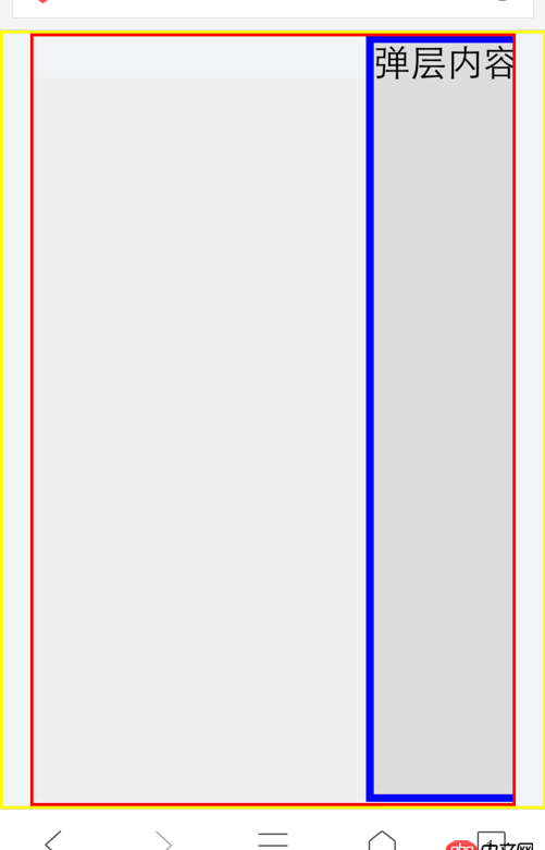 前端 - 移動端 絕對定位 超出無法隱藏 導致body可以滾動