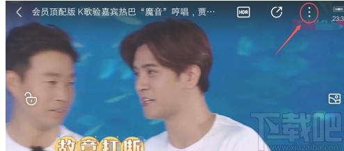 優酷視頻APP設置播放速度的方法